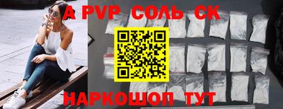спиды Кумертау