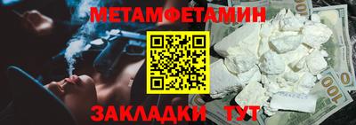 экстази Кулебаки