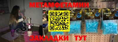 кокс Краснокаменск