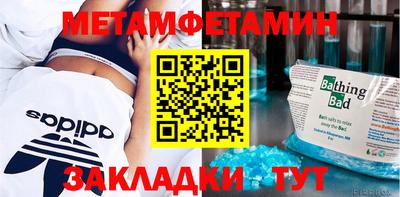 спиды Кумертау