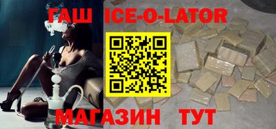 спиды Кумертау