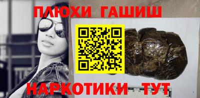 гашишное масло Кунгур
