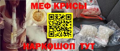 кокс Краснокаменск