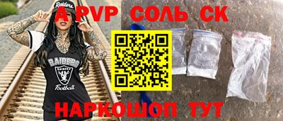 экстази Кулебаки