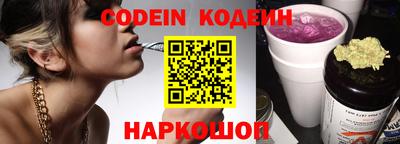 марки nbome Краснодар