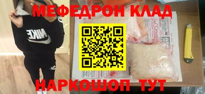 ALPHA-PVP Краснознаменск