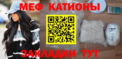 спиды Кумертау