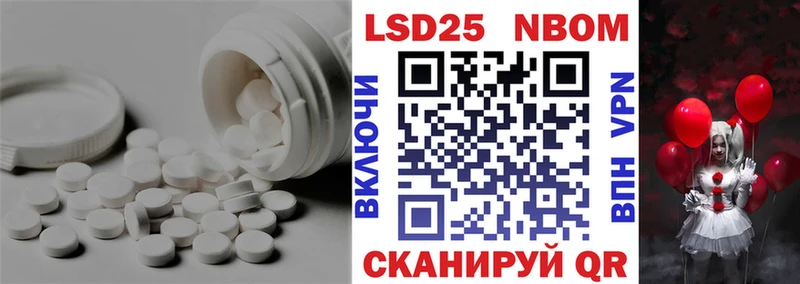 LSD-25 экстази кислота  mega зеркало  Златоуст 