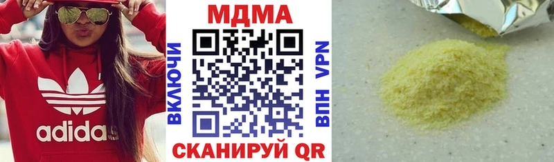 наркотики Златоуст MDMA VHQ