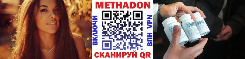 МЕТАДОН белоснежный  маркетплейс клад  Златоуст 