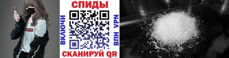Первитин винт  Златоуст 