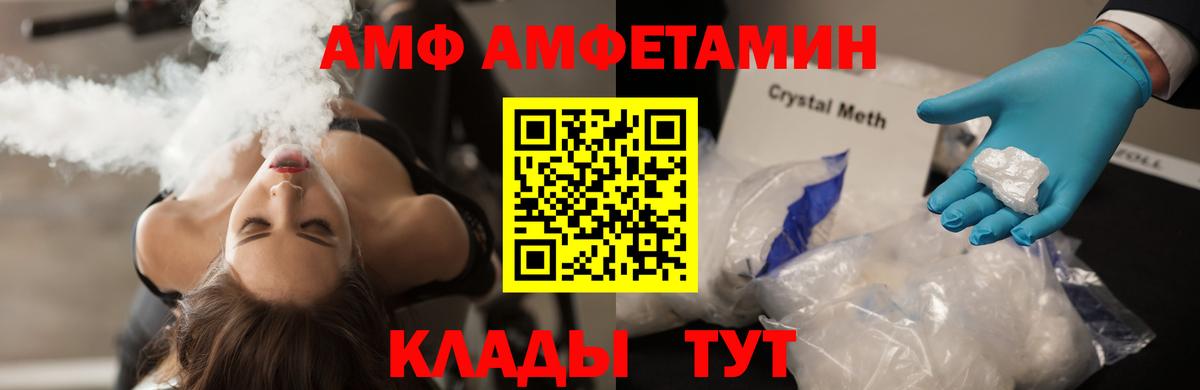 Каннабис  Златоуст  A-PVP СК   Мефедрон кристаллы  Вход с VPN  Лсд 25 