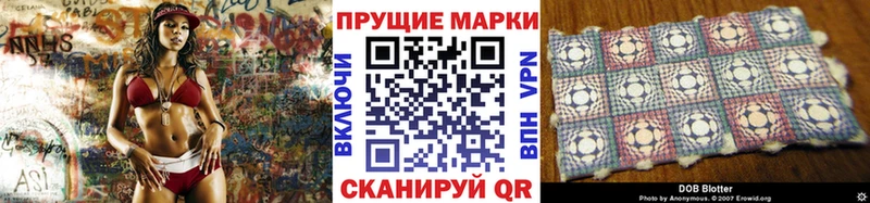 MEGA вход  Златоуст  Наркотические марки 1500мкг 