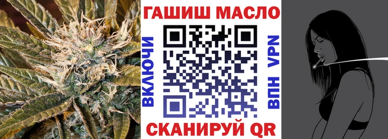 ТГК THC oil где найти наркотики MEGA онион Златоуст