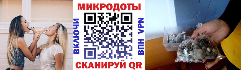 Галлюциногенные грибы Magic Shrooms  kraken как войти  Златоуст 