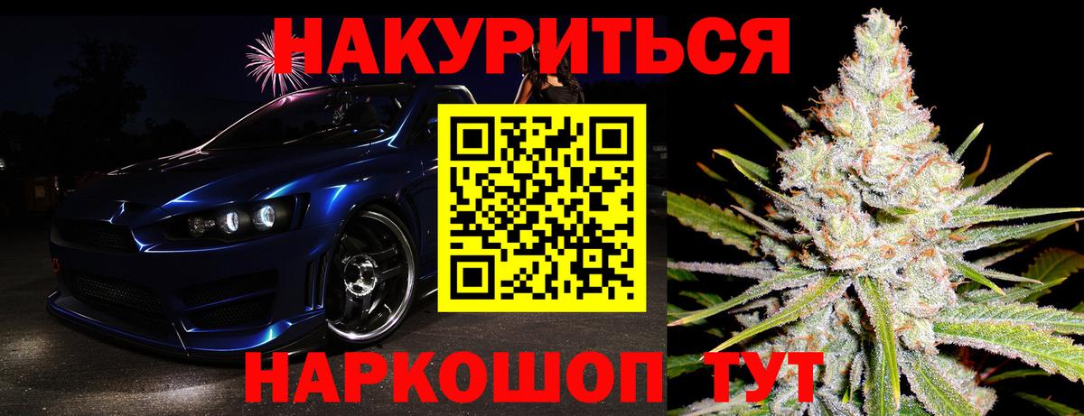 МАРИХУАНА тримм  Вход с VPN  Златоуст  Канабис VHQ  Канабис марихуана 